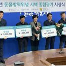 대한종합방역 아이뉴스24