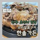 한솔홈서비스 이미지