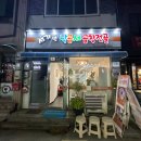 [평택/서정리맛집] 너무 맛있어서 단골하고 싶은 낙곱새 맛집 서가앤낙곱새곱창전골