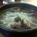 왕갈비탕 이미지