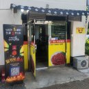 이미견 밥엔 낙지볶음 | 홍천 내돈내산 찐맛집┃이미견 밥엔 낙지볶음