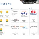 (유)보성산업 이미지