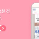 용산아동발달센터