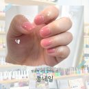 쏭네일 | 쌍문역 네일 잘하는 곳 쏭네일 봄맞이 젤네일 후기