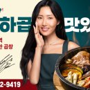 군자대한곱창송탄점 네이버블로그