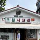 가나미장 이미지