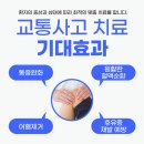 웃는남자한의원 이미지