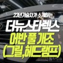 현대모비스부산부품 이미지