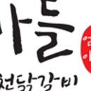 마들식당 - 노원구 | 마들식당