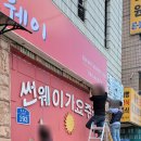 영상가요주점 이미지