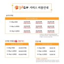 놀러오개 강아지 픽드랍 이미지