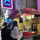 씨앗왕호떡