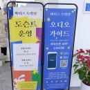 [파블로아트센터 x 마이아트 뮤지엄/ 앙리마티스 특별전 원데이클라스 ] 미술전시체험으로 미술관...