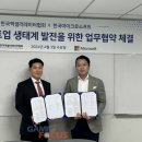 한국크리닝 이미지