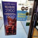 파리바게뜨 아산둔포 이미지