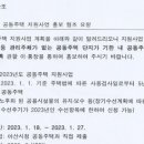 외지경로당 이미지