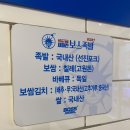 서변보쌈