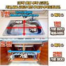 수등로 | 광주 사각싱크볼 교체 전 반드시 확인해야 할 체크포인트 광산구 신창동 풍영리버빌 아파트 시공 후기