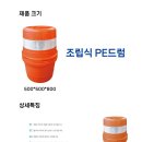 성음안전기업 네이버블로그