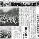 일자무식