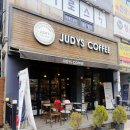 쥬디스 | 일산 백마학원가 점심 쥬디스커피 파니니맛집