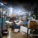 어시장 이미지
