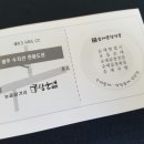 가마골왕순대전골 이미지