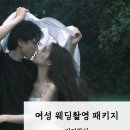 왁싱하슈