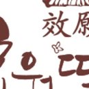 만나떡방 이미지