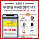 롯데하이마트(주)범어네거리점 Daum카페
