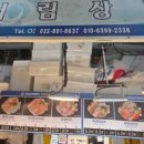 서림치과의원 이미지