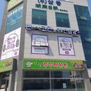 치즈노래연습장 이미지