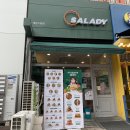 샐러디 계양구청점 웜볼, 웜랩 후기 (팔도비빔 우삼겹 웜볼, 바베큐 치킨 웜랩 후기 계양구청 샐러드 맛집)