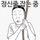 머구리 | 속초 물회 맛집 고민 끝! 봉포머구리집 솔직 후기｜오션뷰 미쳤다.