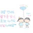 세 친구가 술집에서.. 이미지