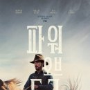 형인농장 이미지