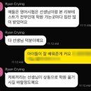 하일리영어