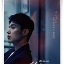 박실 | 드라마 &#34;착한 사나이&#34; 사랑 꿈 가족을 지키는 건달 가문 장손의 진짜 무기!