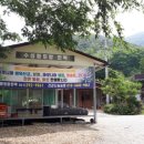 수성황토방민박 이미지