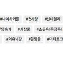 동양여인숙 이미지