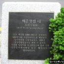 대전뿌리공원-조형물 (31)함양여씨(咸陽呂氏) 이미지