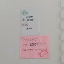 박근석명품대게직판장 이미지