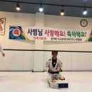 영덕주짓수