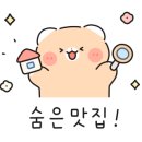 함덕 숨어있는집 이미지