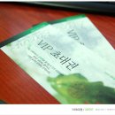 부림온천 이미지