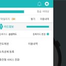 교통카드 이중태그 환불후기 티머니 경기버스 캐시비