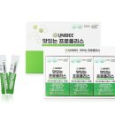 유니크바이오텍(주) 이미지