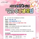 방배로27길 13 (1) 이미지