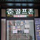 준스크린골프 아카데미 이미지