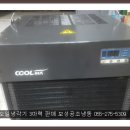 보성공조 이미지